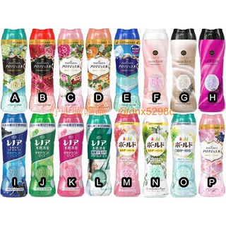 日本原裝 P&G 寶石洗衣物芳香顆粒 香水衣物香香豆 瓶裝 好康購購購