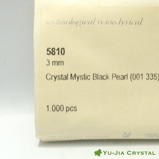 3mm 施華洛世奇水晶珍珠 可選半串100顆或一串200顆 (388-818)