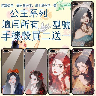 愛麗絲 手機殼 適用全品牌 iPhone16 OPPO 三星 vivo Google ASUS HTC 小米 Sony