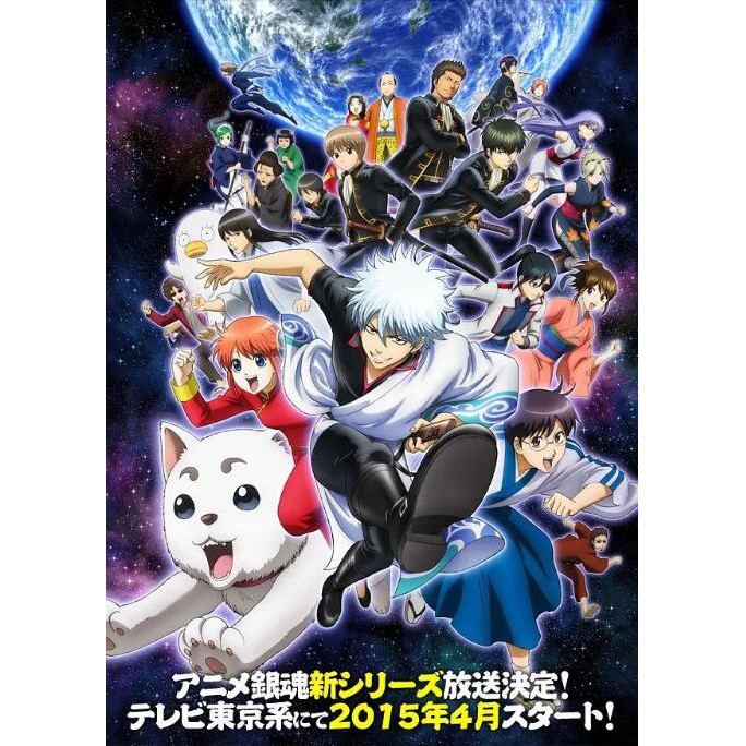 日本動漫藍光定製版銀魂 第3季全集 劇場版 2藍光版 精譯中文字幕日語2 0 中簡 蝦皮購物