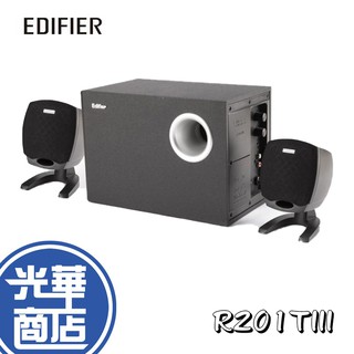 EDIFIER R201TIII 標準版 2.1聲道 多媒體三件式喇叭 電腦喇叭 公司貨 全新 追劇首選【現貨熱銷】