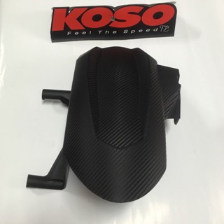 KOSO Smax FORCE 勁戰四代 短版後輪飾蓋 後土除