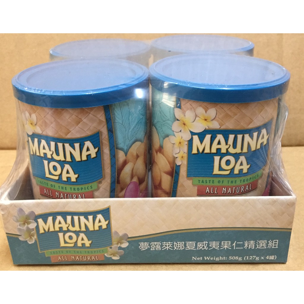 有效期限2019.12 mauna loa 夢露萊娜夏威夷果仁精選組  無鹽 costco 代購 好市多