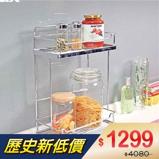 現貨贈耐重10kg單勾吸盤*2+輔助貼【Hanlix亨利士】MIT臺灣製 釘放兩用雙層架【9360425】無痕收納免釘牆