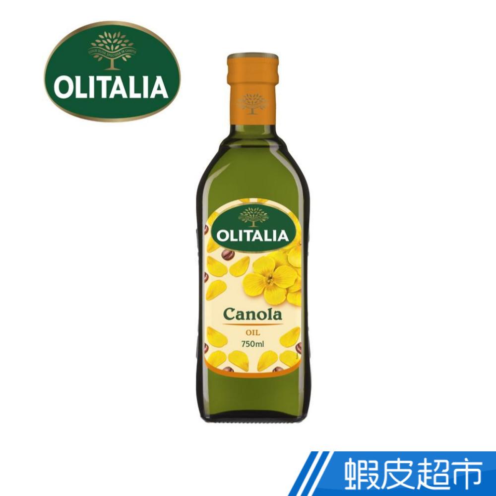 義大利Olitalia 奧利塔頂級芥花油(750ml) 名廚指定油品 現貨 蝦皮直送