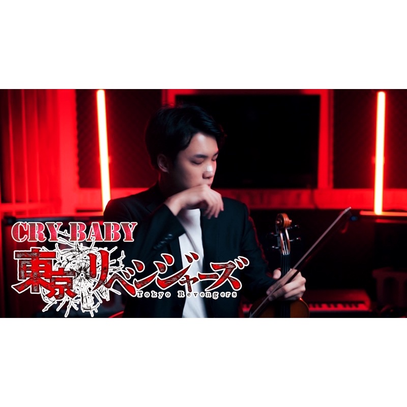 Official髭男DISM - Cry Baby 小提琴演出練習用電子樂譜