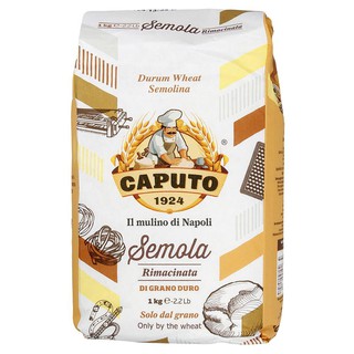 ❣翊澄❣(1KG)CAPUTO 杜蘭小麥麵粉 1KG 杜蘭粉 杜蘭小麥粉