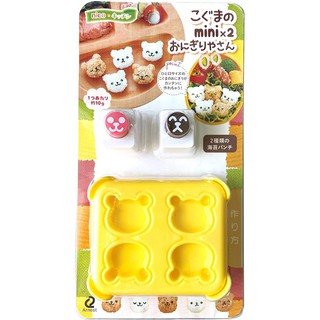 現貨★JILL日本代購★日本Arnest 熊熊迷你mini一口飯糰模具 含海苔切割器 模型模具 手做便當 野餐 聚會