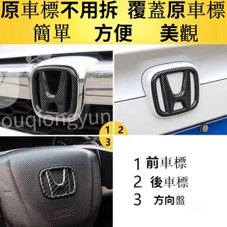 Civic 9 卡夢的價格推薦 21年12月 比價撿便宜
