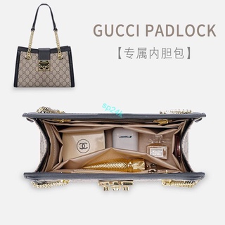 包中包 內襯 GUCCI 古馳 Padlock 內膽包內襯收納整理輕購物包中包帶拉鏈內袋內膽包包撐-sp24k