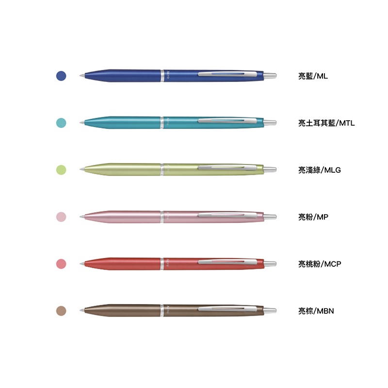 PILOT 百樂 BAC-1SF 1000型輕油筆