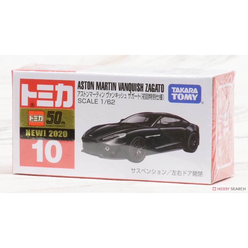 星矢TOY 板橋實體店面 Tomica 10 Aston Martin Vanquish Zagato 初回特別仕樣