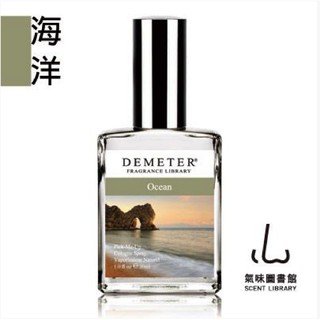 Demeter 【海洋】 Ocean 30ml 淡香水 氣味圖書館