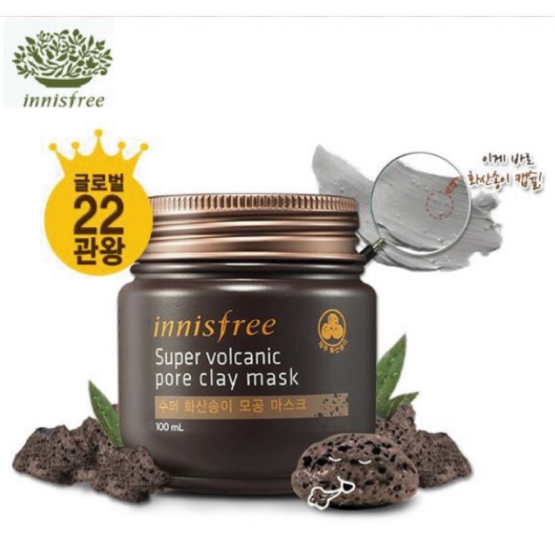 韓國Innisfree 火山泥毛孔潔淨面膜