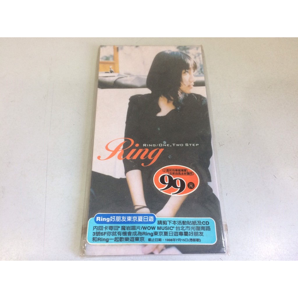 3吋cd Ring 便宜商品推薦與商品比價 2021年10月 飛比價格
