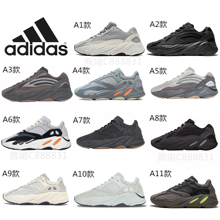 adidas yeezy boost 700 og wave runner sneaker