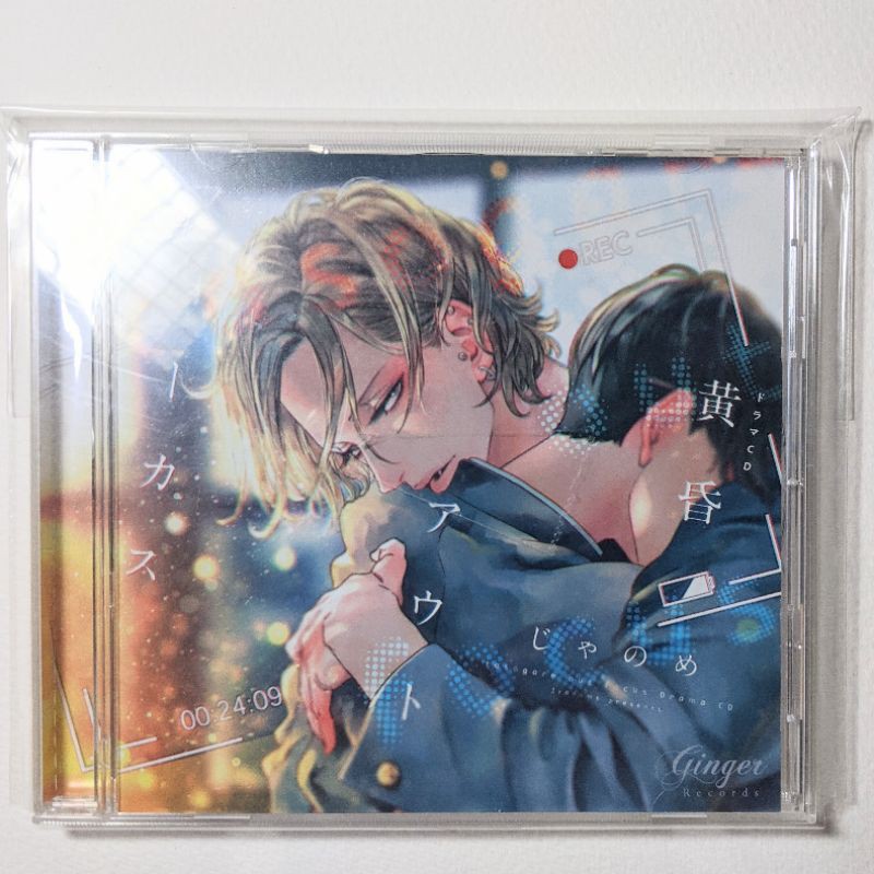 松岡禎丞的價格推薦 21年6月 比價比個夠biggo