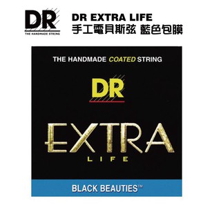 DR EXTRA LIFE CBB-45 手工電貝斯弦 45-105 藍色 抗鏽包膜【i.ROCK 愛樂客樂器】