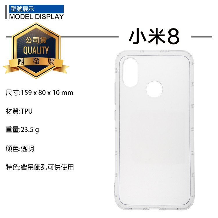 MI小米 空壓殼 Xiaomi 小米8 13 14 Pro Lite 螢幕指紋版 保護殼 氣墊殼 手機殼 防摔殼 背蓋
