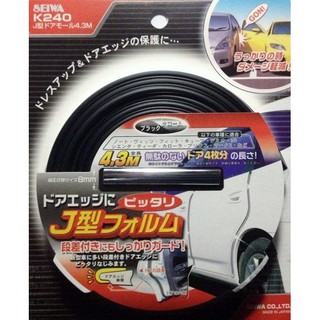 車之嚴選 cars_go 汽車用品【K240】日本SEIWA黏貼式鍍鉻黑邊 車內外裝飾條車門防碰傷撞保護片 長4.3M