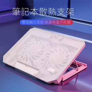 【現貨熱賣】諾西筆記本手提電腦支架底座風扇降溫散熱器14寸陞降15寸靜音闆墊 STCJ