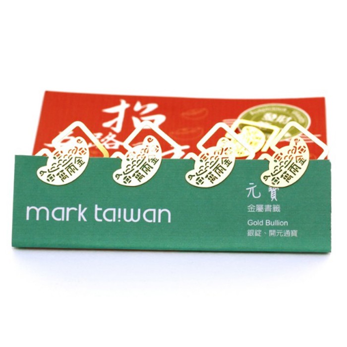 MARK TAIWAN 麥麥大節慶-萬兩金5入組金屬書籤 (隨附精美禮袋)