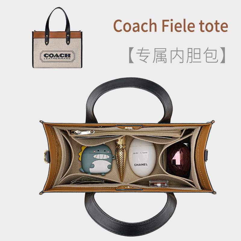 適用 COACH 蔻馳 FIELD TOTE 托特包毛氈內膽包22內襯包30收納整理撐形包中包內袋內膽包包撐潮帛製造