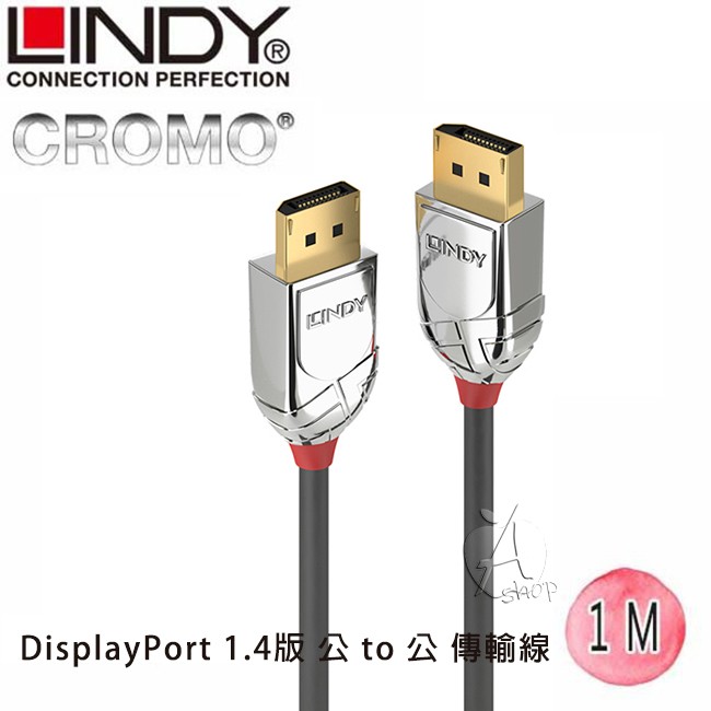 LINDY 36301 / 36302 / 36303 林帝 CROMO鉻系列DisplayPort 公 to 公傳輸線