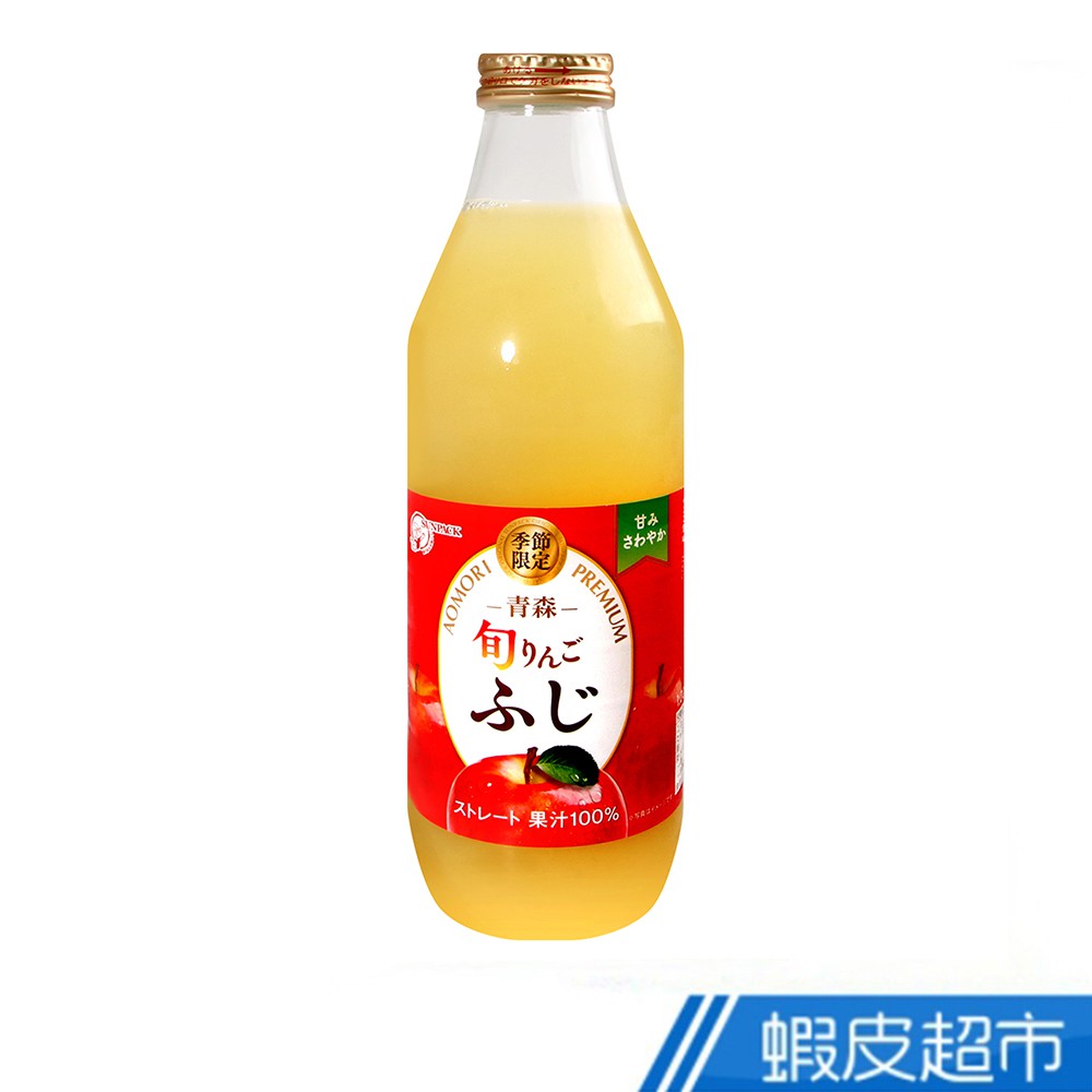 Goldpack 旬富士蘋果汁 (1L) 現貨 蝦皮直送