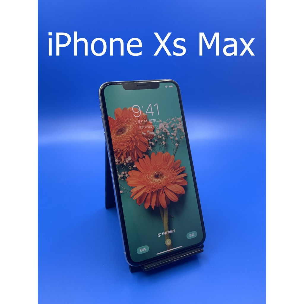 Iphone Xs 64g 二手的價格推薦 21年3月 比價比個夠biggo