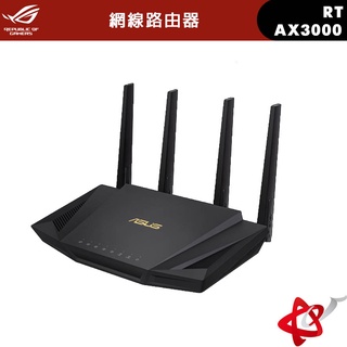 ASUS華碩 RT-AX3000 V2 AX3000 Ai Mesh 雙頻 WiFi 6 無線路由器 分享器