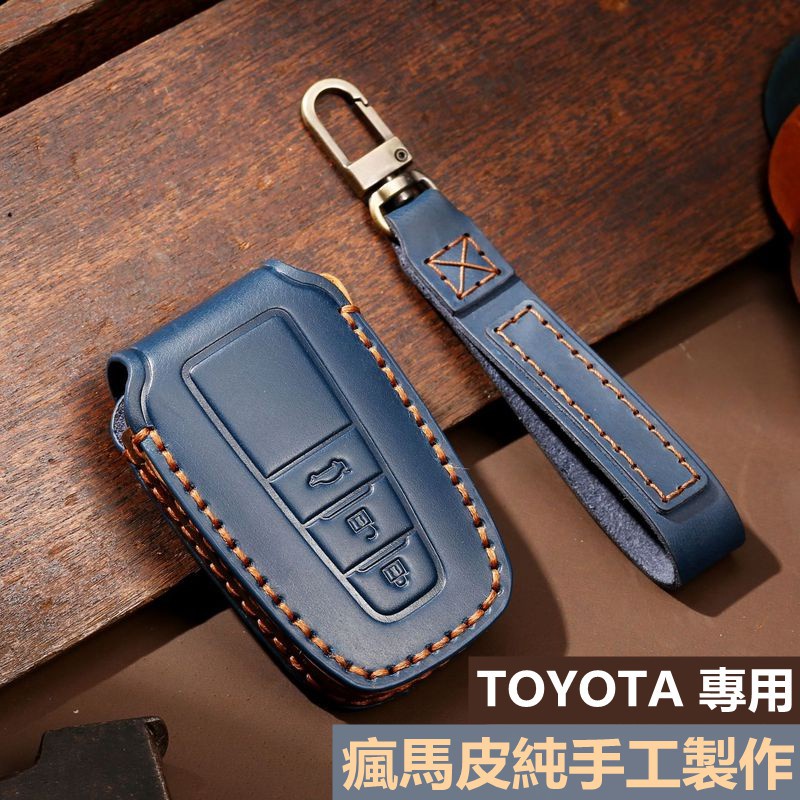 Toyota豐田汽車鑰匙套 鑰匙皮套Yaris Altis Camry Rav4 Chr真皮車用鑰匙套 鑰匙包.X.XY