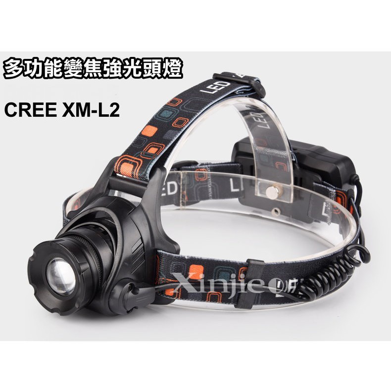 信捷【B02單】CREE XM-L2 LED 強光頭燈 伸縮變焦 登山 露營 工作 夜釣 頭燈 頭戴燈 Q5 T6