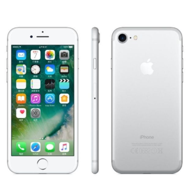 空機 全新 未拆現貨 Apple iphone7 256G 銀 apple i7 Iphone I7