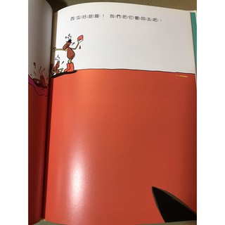 私藏書 大量二手繪本讀本出清 工藤紀子 三浦太郎 月光溜冰場 分享 蝦皮購物