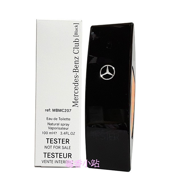 《尋香小站 》Mercedes Benz Club Black 賓士黑色風潮男性淡香水100ML TESTER包裝