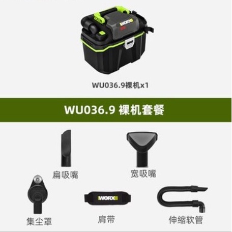 WU036.9 現貨威克士 乾濕兩用吸塵器 綠色大脚板車用吸塵器 WU388 WU380S WU294 WU279同電池