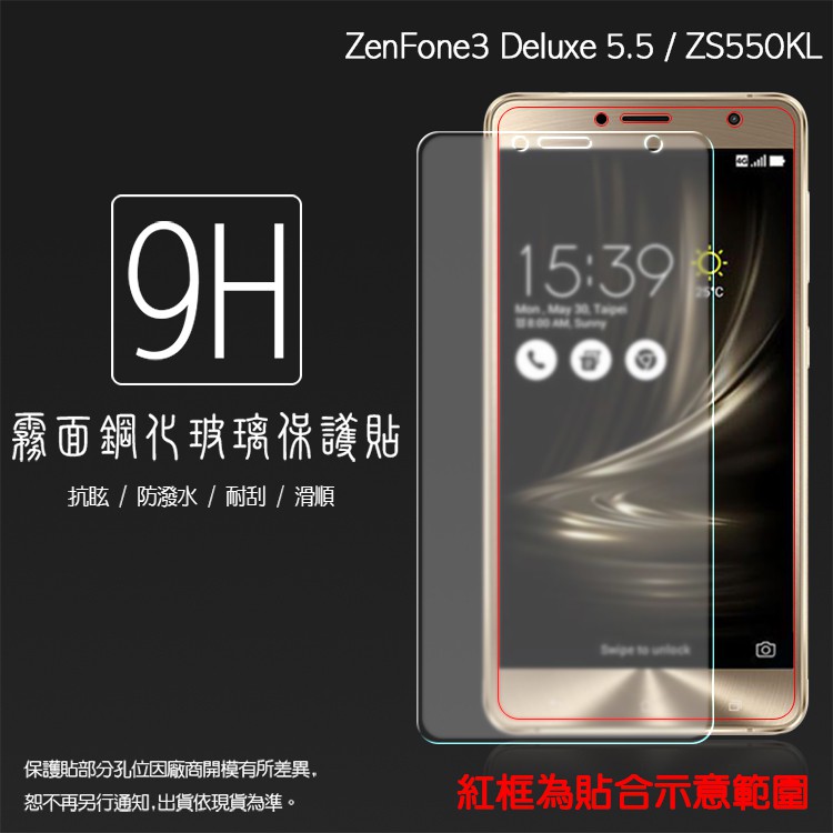 【玻璃保護貼】華碩 ASUS ZenFone 3 Deluxe ZS550KL 手機高透玻璃貼/鋼化膜螢幕保護貼/硬度強