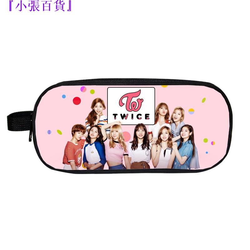 Twice筆袋的價格推薦第4 頁 21年7月 比價比個夠biggo