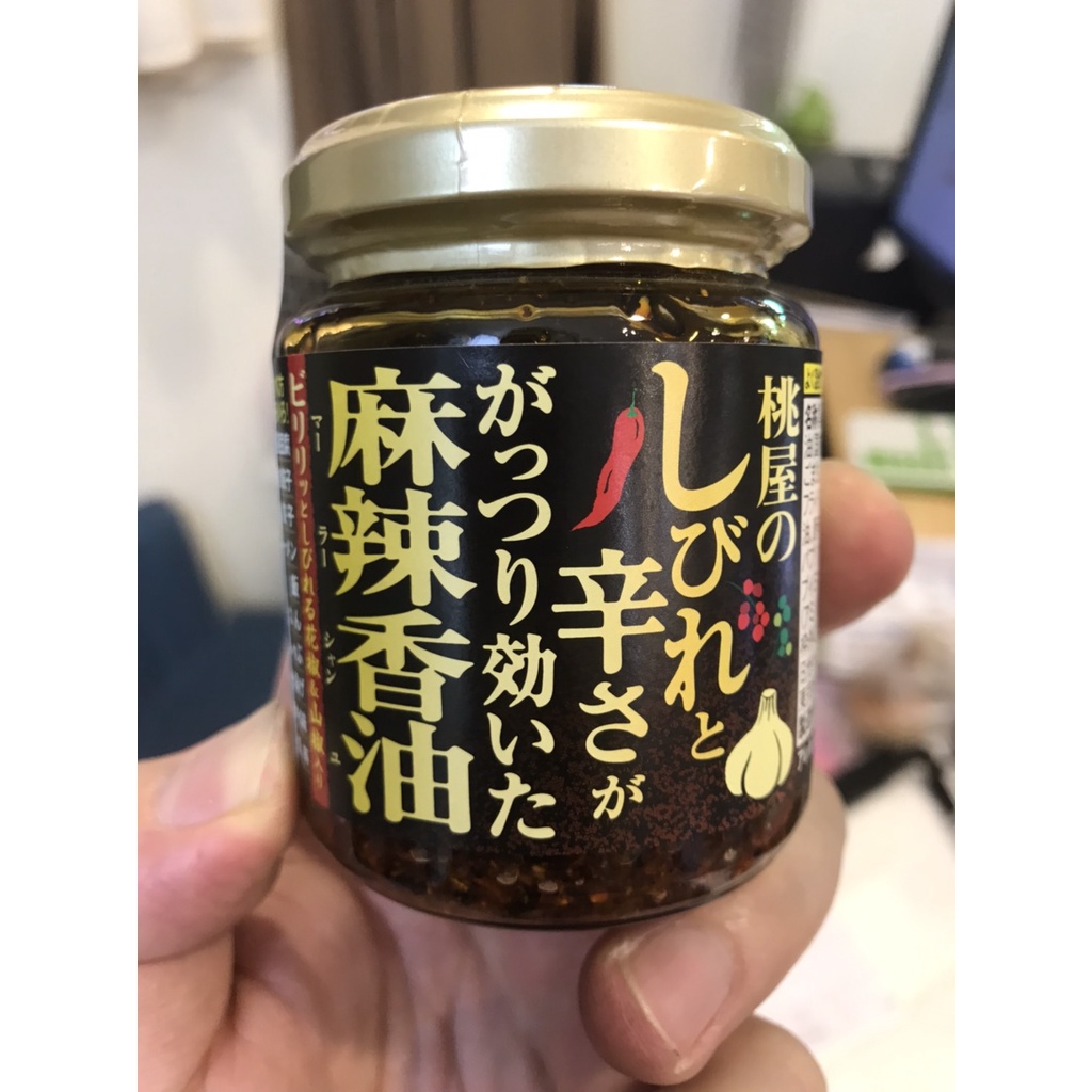 即期大特價[蕃茄園] 日本進口 桃屋 香味辣油(黃金椒麻) 105g
