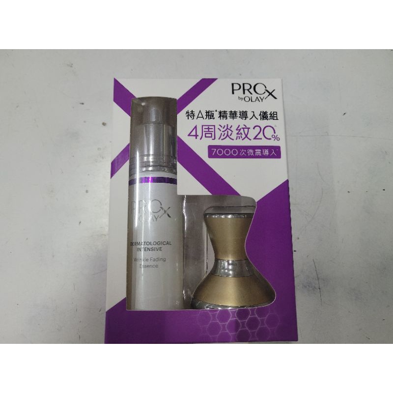 OLAY 3X超導滲透 ProX 特A瓶精華組 (ProX特A瓶精華30ml+導入儀x1) 歐蕾 玉蘭油