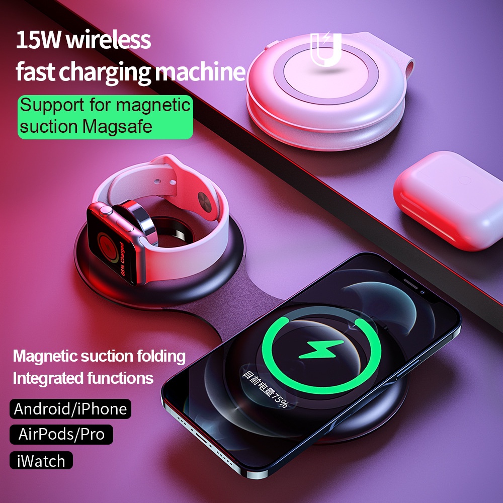 三合一磁吸無線充 iwatch折疊無線充電器magsafe15W無線快充 iwatch無線充電器 快充充電器