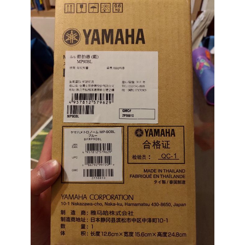 YAMAHA MP-90 機械式節拍器 擺動式節拍器