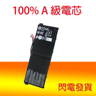 適用 AC14B8K 電池 Aspire V3-371 V3-111P V3-112P AC14B3K 內建電池