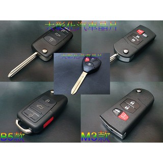 大彰化汽車晶片TOYOTA ALTIS.VIOS.CAMRY.Wish豐田汽車遙控器Vios折疊遙控器Wish摺疊遙控器