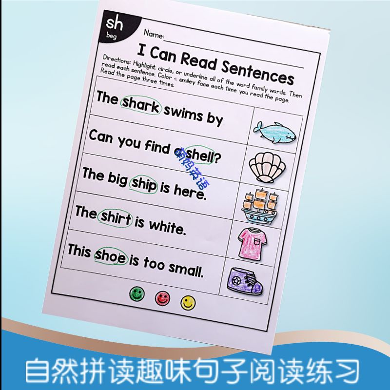 幼兒英文學習教材phonics自然拼讀練習北美課堂真實使用練習題紙自然拼讀描紅練習英文啟蒙 蝦皮購物
