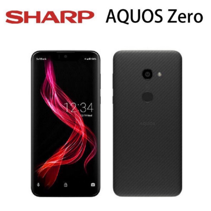 🇯🇵 SHARP AQUOS ZERO 🇯🇵6G/128G OLED面板 6吋大螢幕手機 最輕量手機