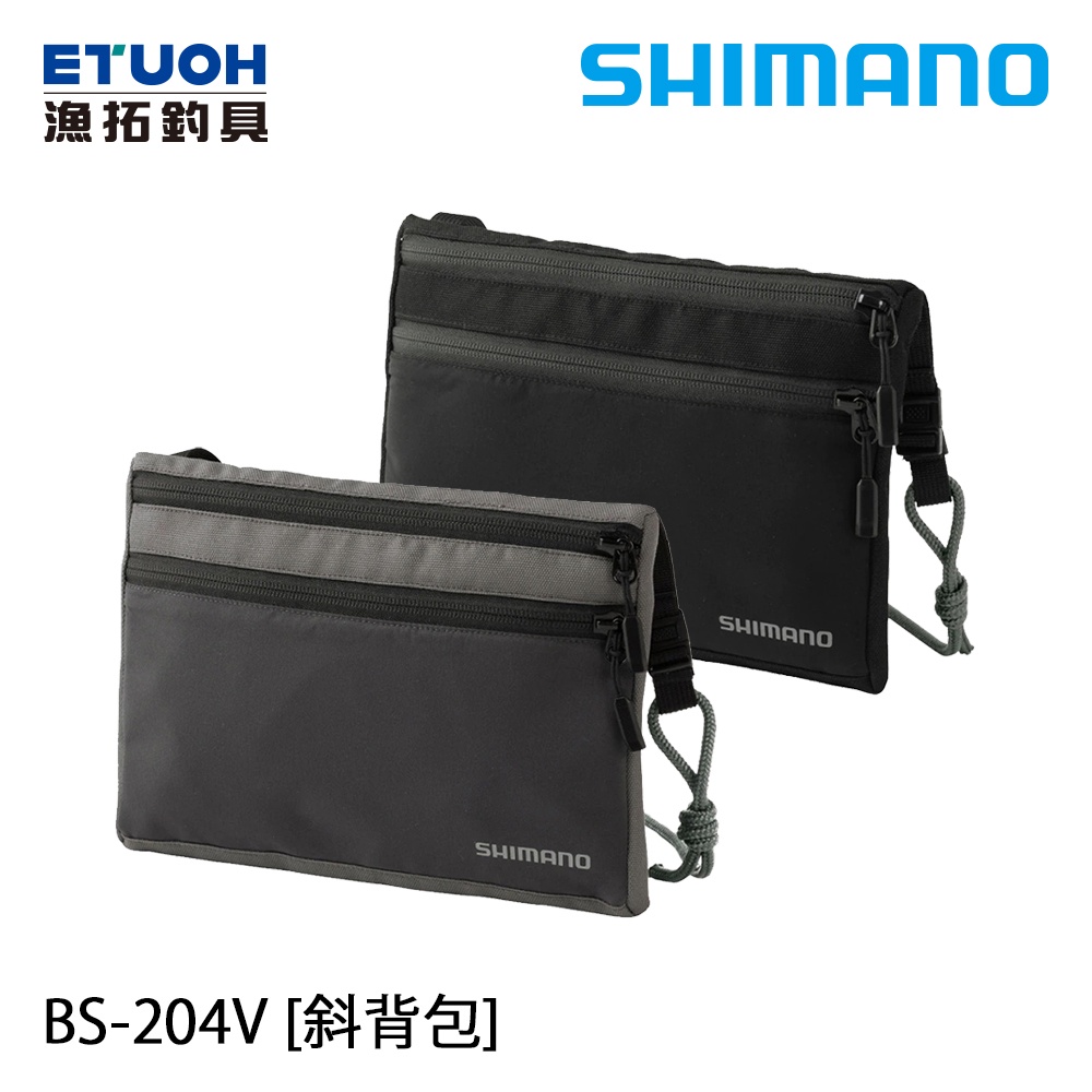 SHIMANO BS-204V [漁拓釣具] [斜背包]
