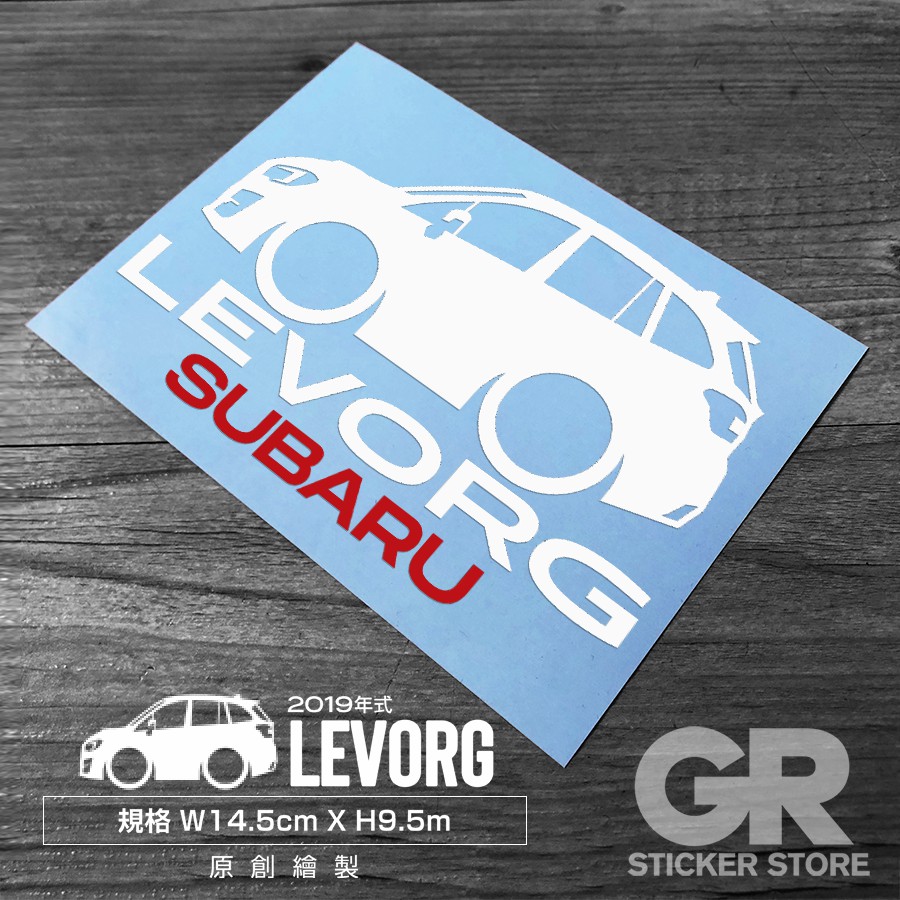 《GR貼紙商店》SUBARU_LEVORG_SUBARU全車系_車型貼紙_反光貼紙