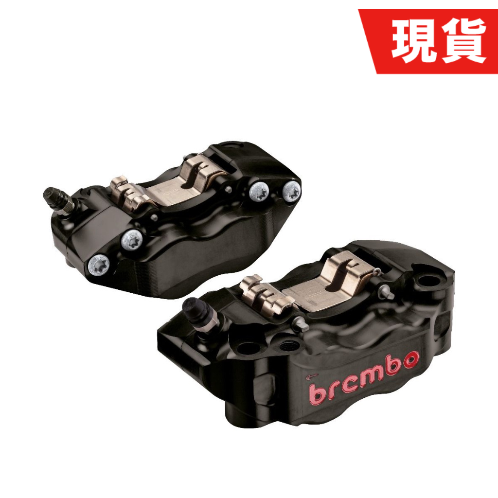 現貨🔥BREMBO GP4-RB 30/34 CNC輻射對四卡鉗組 安裝間距:100mm【WEBIKE】